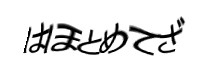 Authentication image