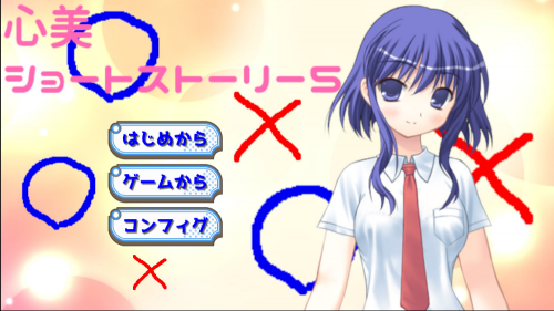kokomi05_010.png