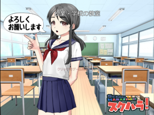 sukuhara109.png